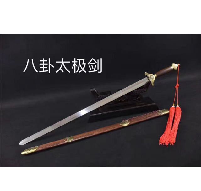 八卦太极剑