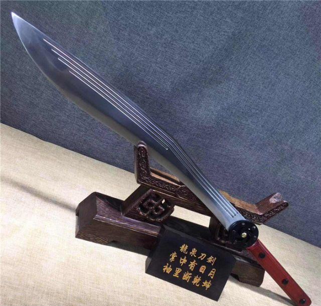 风火轮大狗腿刀