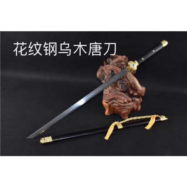皇家唐刀花纹钢长款