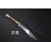武者